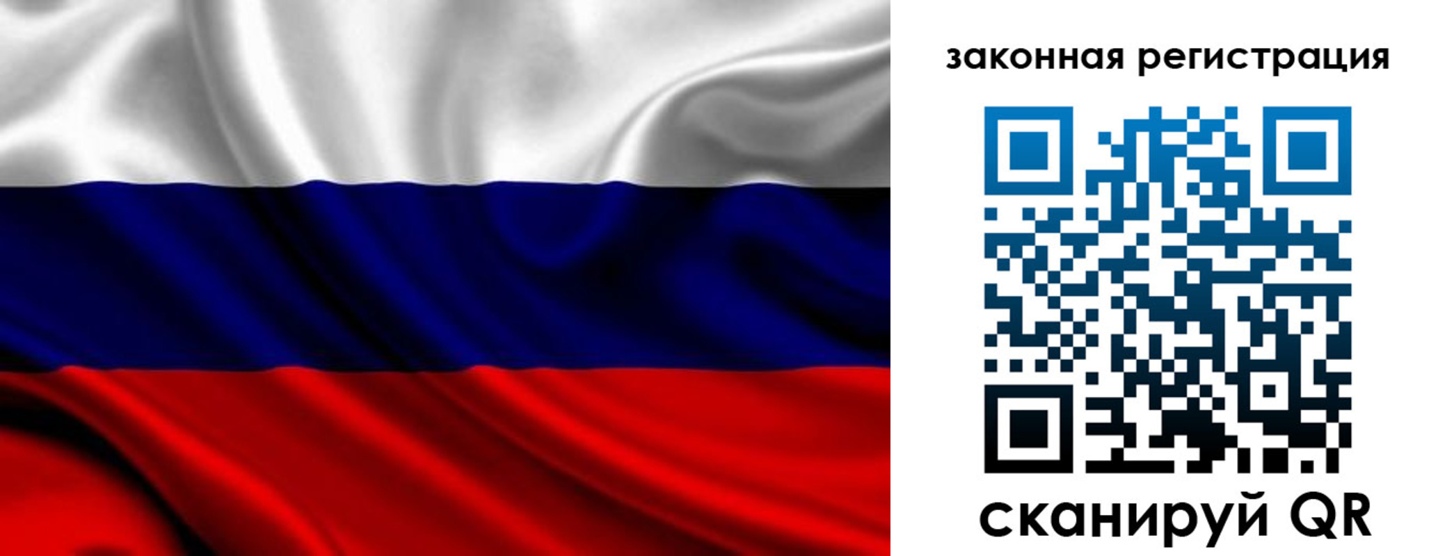 временная регистрация надежно в Юрьевце