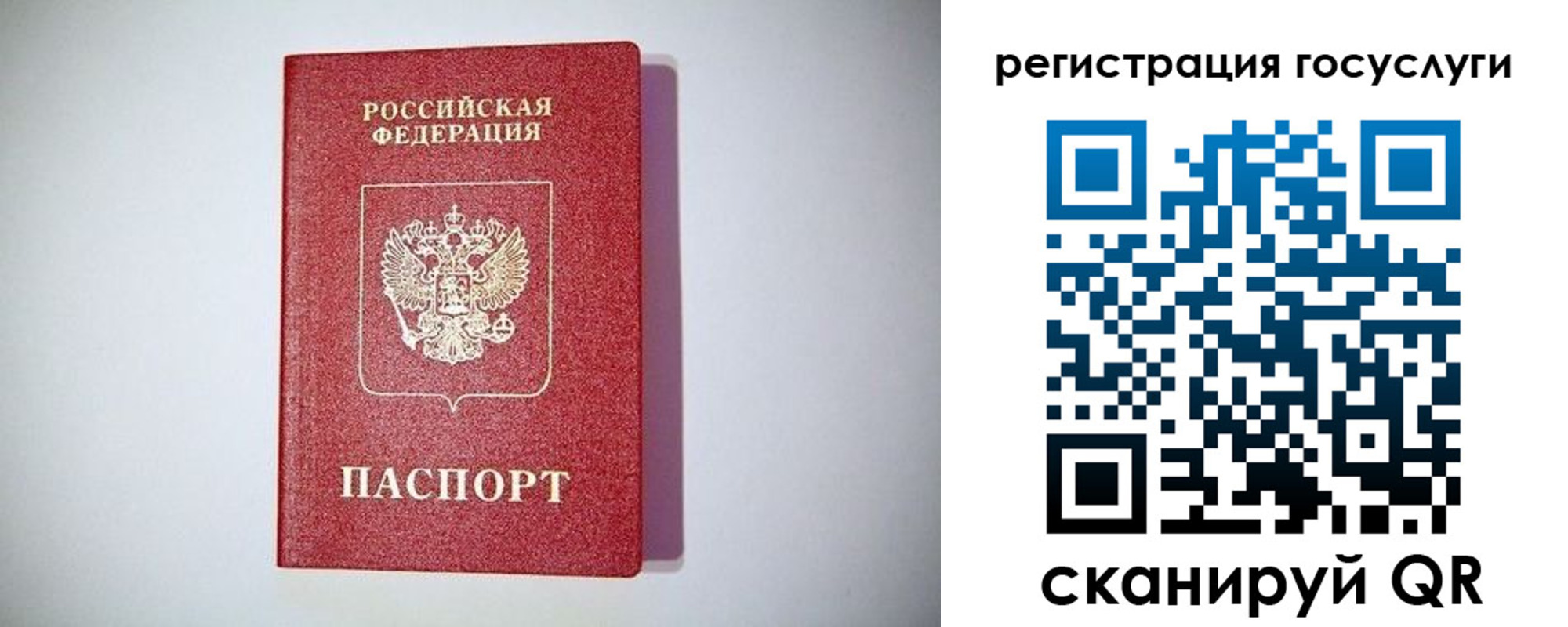 где прописаться в Юрьевце
