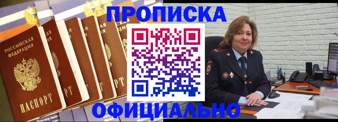 временная регистрация законно в Юрьевце