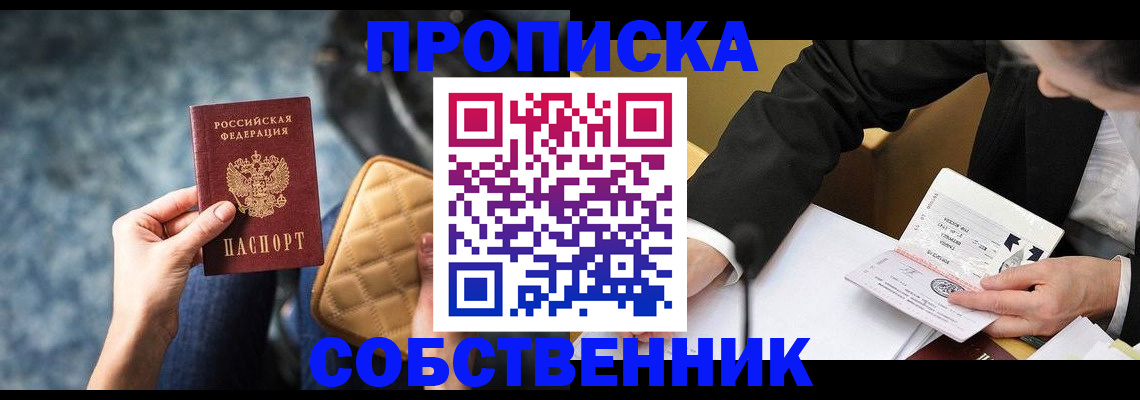 регистрация для дет. сада в Юрьевце