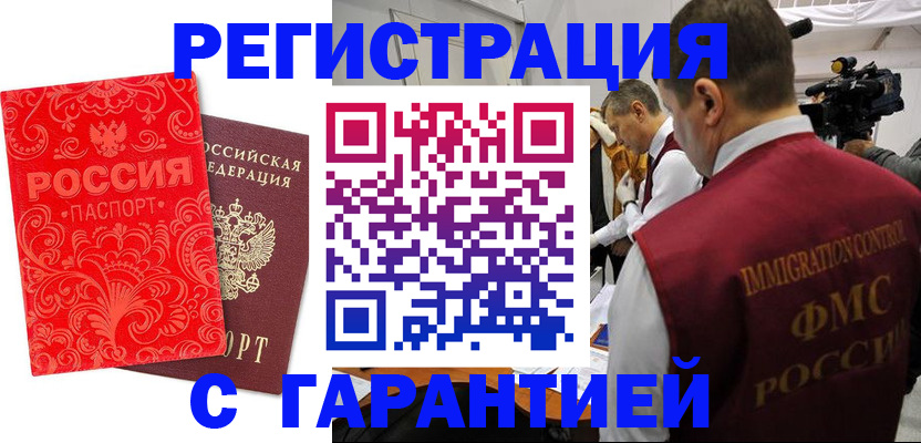временная регистрация адрес в Юрьевце