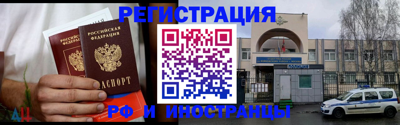 временная регистрация поиск в Юрьевце